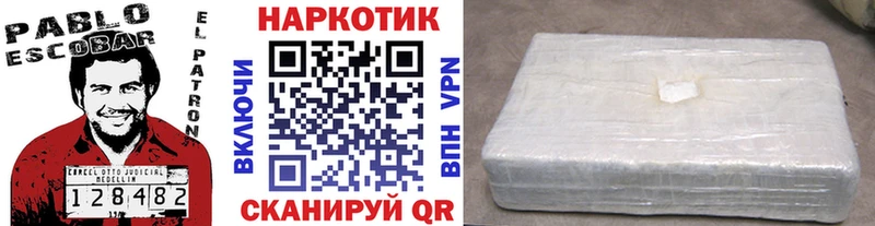 Наркошоп купить A-PVP Кокаин Мефедрон Каннабис Гашиш Мамадыш