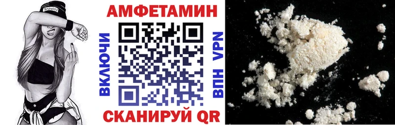Купить где  Мамадыш  Amphetamine Premium 