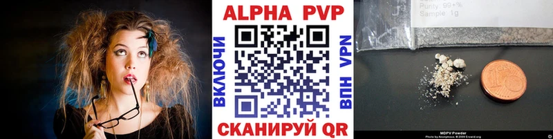 Купить  Мамадыш  Alpha-PVP Crystall 