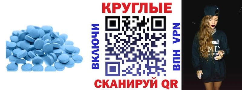 Экстази таблы Купить где Мамадыш