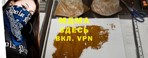 прущая мука Заводоуковск