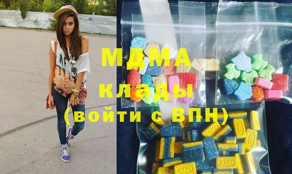 ГАЛЛЮЦИНОГЕННЫЕ ГРИБЫ Заволжск