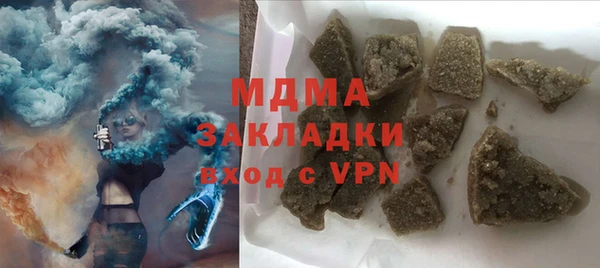 бутик Заволжье