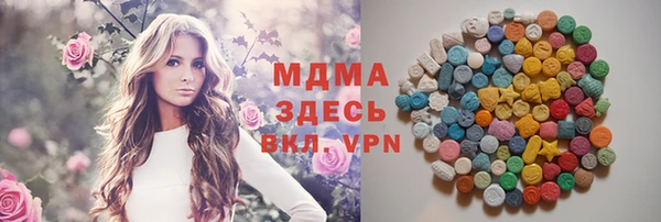 бутик Заволжье