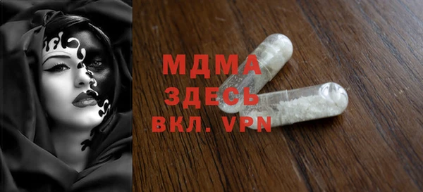 бутик Заволжье