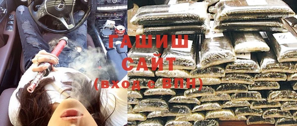 бутик Заволжье