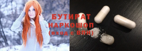 ГАЛЛЮЦИНОГЕННЫЕ ГРИБЫ Заволжск