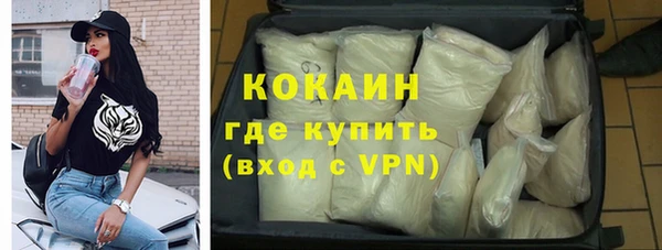 бутик Заволжье