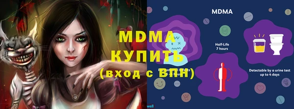 ГАЛЛЮЦИНОГЕННЫЕ ГРИБЫ Заволжск