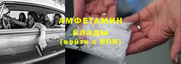 бутик Заволжье