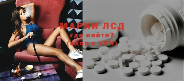 ГАЛЛЮЦИНОГЕННЫЕ ГРИБЫ Заволжск