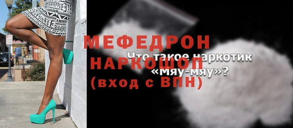 прущая мука Заводоуковск