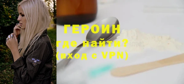 прущая мука Заводоуковск