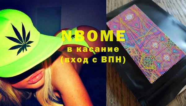 прущая мука Заводоуковск