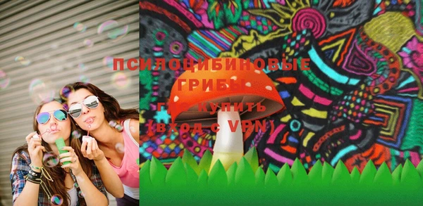 бутик Заволжье