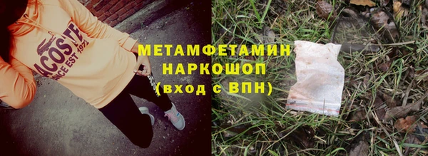 ГАЛЛЮЦИНОГЕННЫЕ ГРИБЫ Заволжск