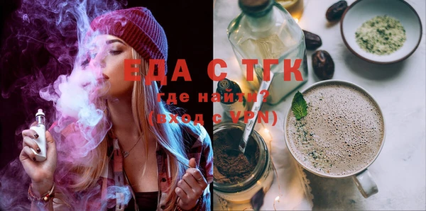 ГАЛЛЮЦИНОГЕННЫЕ ГРИБЫ Заволжск