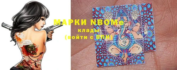 ГАЛЛЮЦИНОГЕННЫЕ ГРИБЫ Заволжск