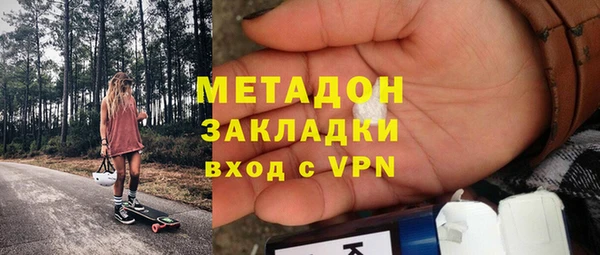 ГАЛЛЮЦИНОГЕННЫЕ ГРИБЫ Заволжск