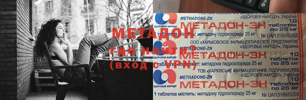 бутик Заволжье