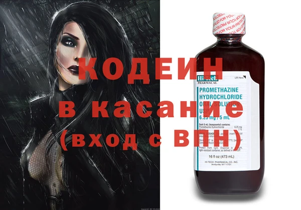 ГАЛЛЮЦИНОГЕННЫЕ ГРИБЫ Заволжск