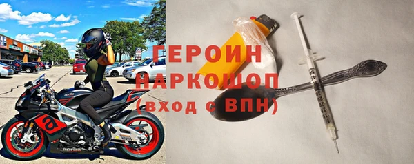 прущая мука Заводоуковск