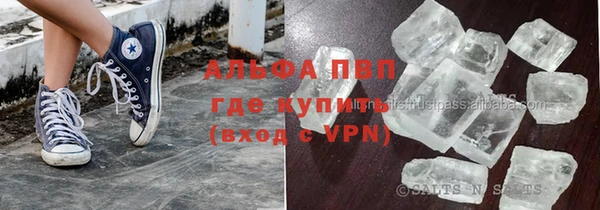 бутик Заволжье