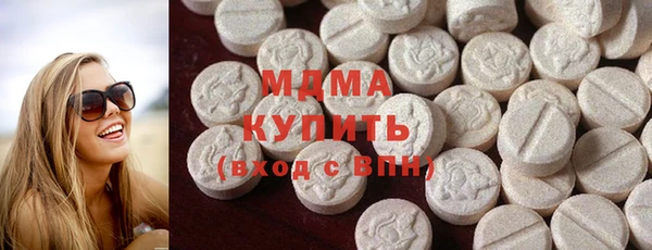 ГАЛЛЮЦИНОГЕННЫЕ ГРИБЫ Заволжск