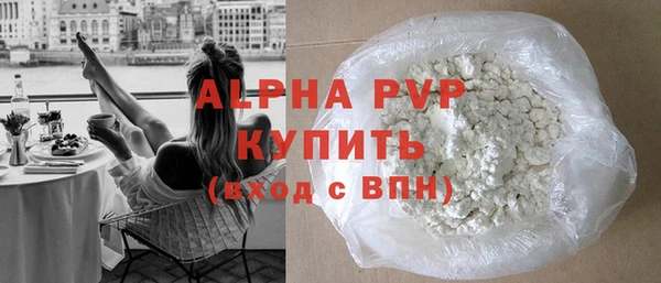 бутик Заволжье