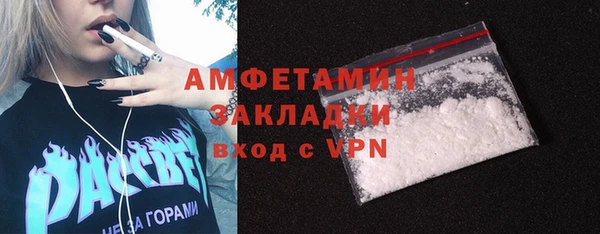 ГАЛЛЮЦИНОГЕННЫЕ ГРИБЫ Заволжск