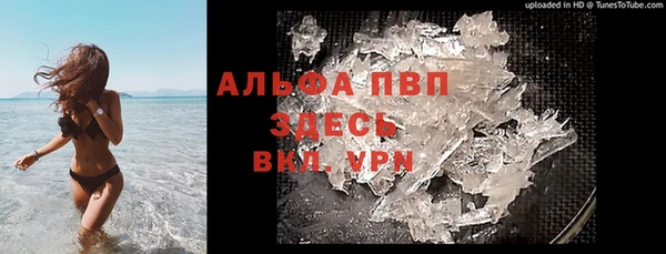 бутик Заволжье