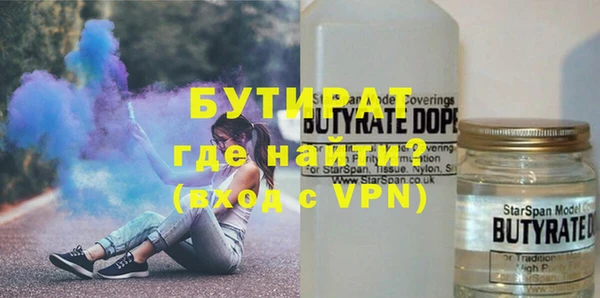 ГАЛЛЮЦИНОГЕННЫЕ ГРИБЫ Заволжск