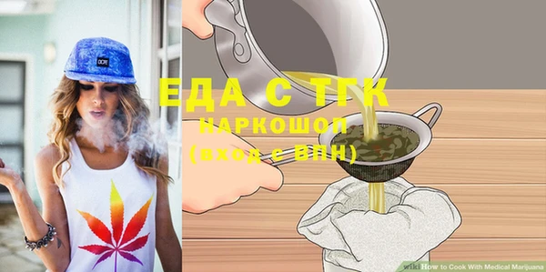 ГАЛЛЮЦИНОГЕННЫЕ ГРИБЫ Заволжск