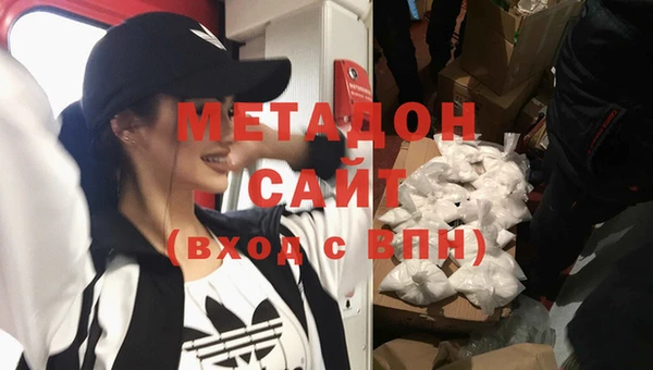 бутик Заволжье
