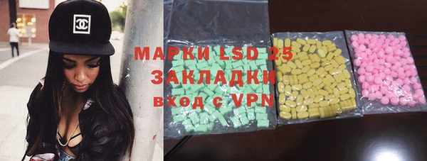 прущая мука Заводоуковск