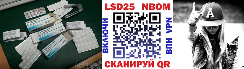 LSD-25 экстази кислота Купить Мамадыш