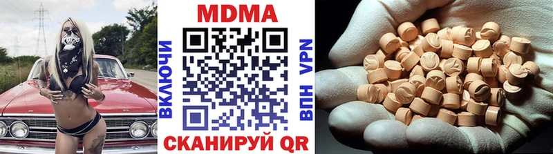 Купить где  Мамадыш  MDMA crystal 