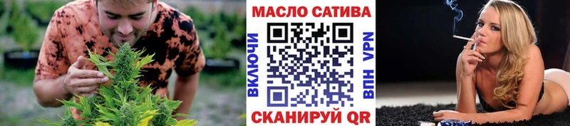 Дистиллят ТГК THC oil  Купить закладки  Мамадыш 